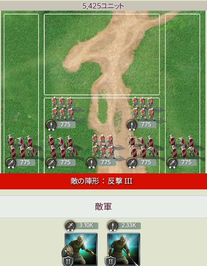 touzoku_lv3.png